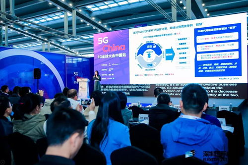 聚焦5G全球大會，與小諾共探智慧網絡運營與文化經營新未來