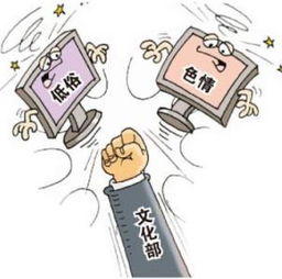 上海辦理網(wǎng)絡(luò)文化經(jīng)營許可證全流程指南